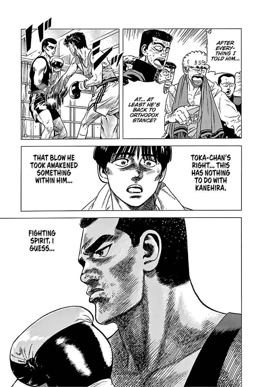 Rokudenashi Blues Chapter 232 - Page 13 in English