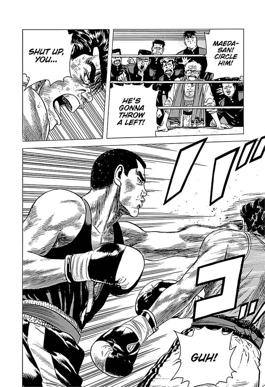 Rokudenashi Blues Chapter 232 - Page 14 in English
