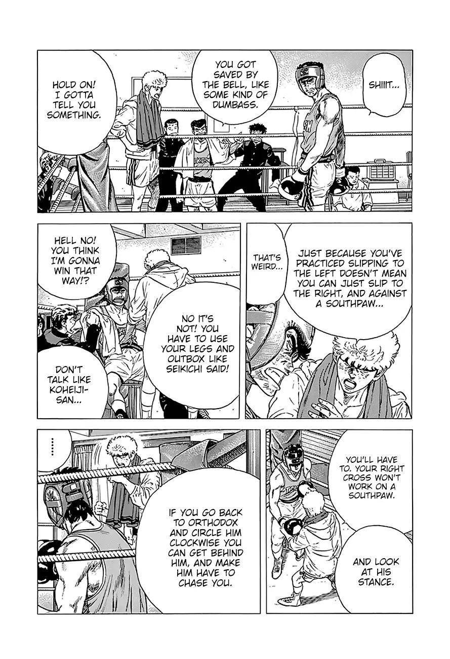 Rokudenashi Blues Chapter 232 - Page 4 in English