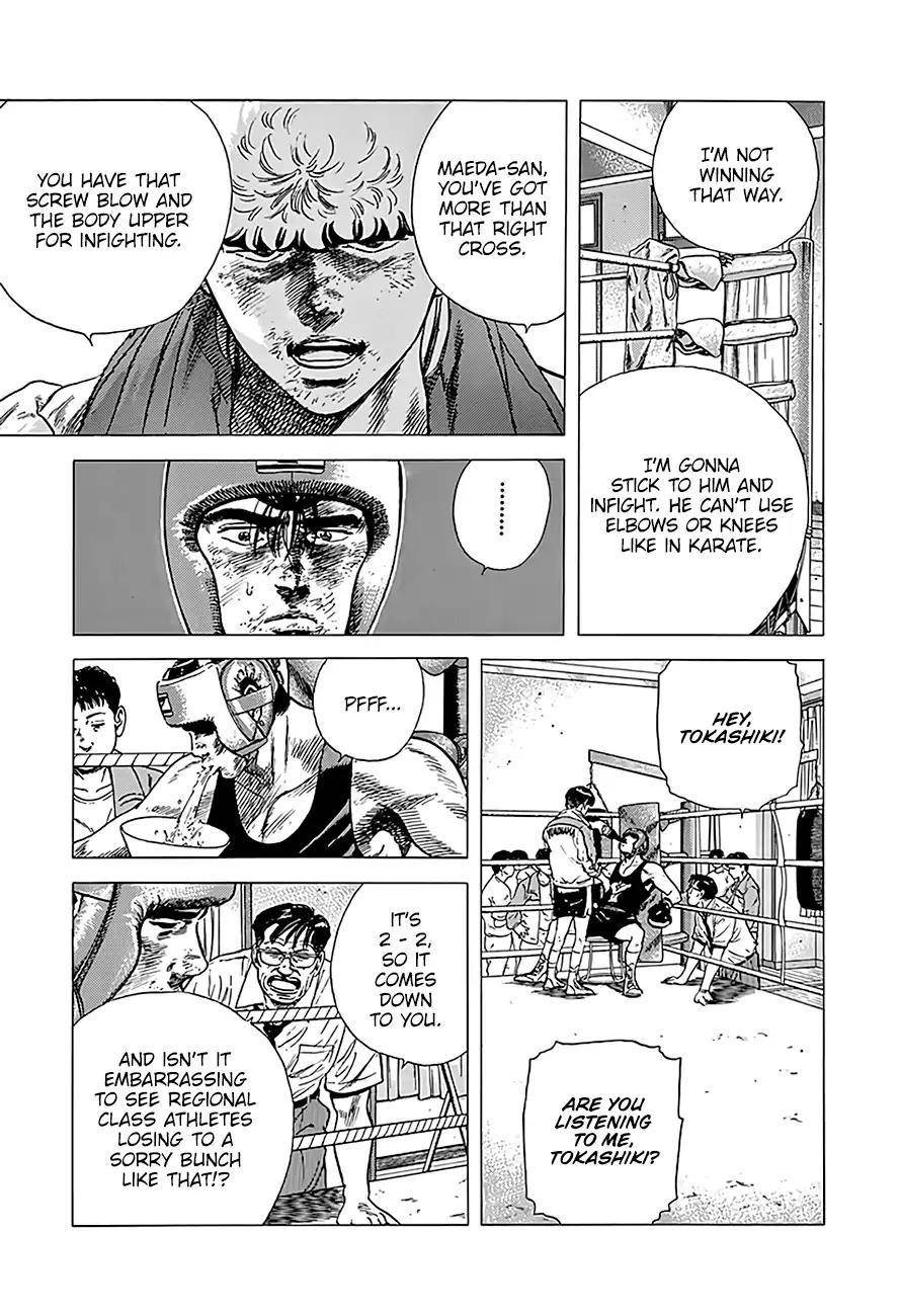 Rokudenashi Blues Chapter 232 - Page 5 in English