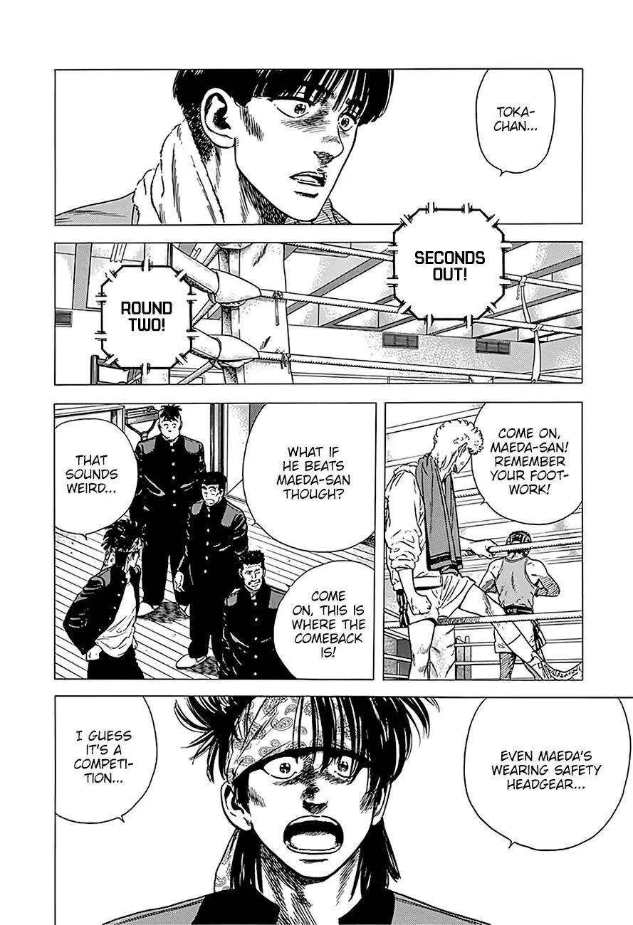 Rokudenashi Blues Chapter 232 - Page 8 in English