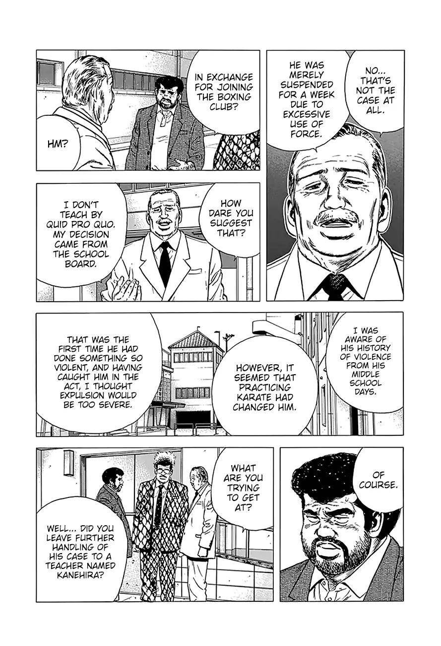 Rokudenashi Blues Chapter 233 - Page 16 in English
