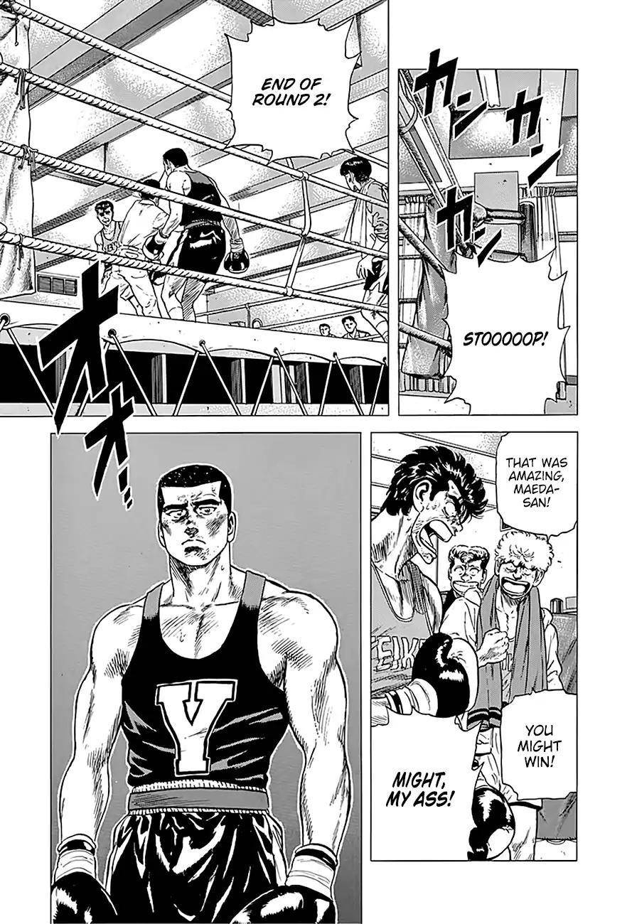 Rokudenashi Blues Chapter 233 - Page 24 in English