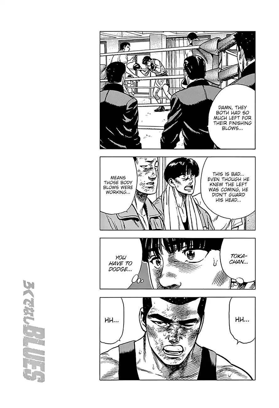 Rokudenashi Blues Chapter 234 - Page 10 in English