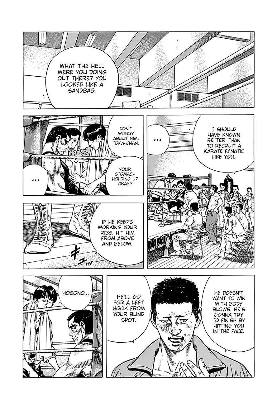 Rokudenashi Blues Chapter 234 - Page 3 in English