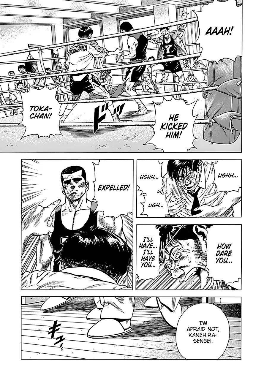 Rokudenashi Blues Chapter 235 - Page 15 in English