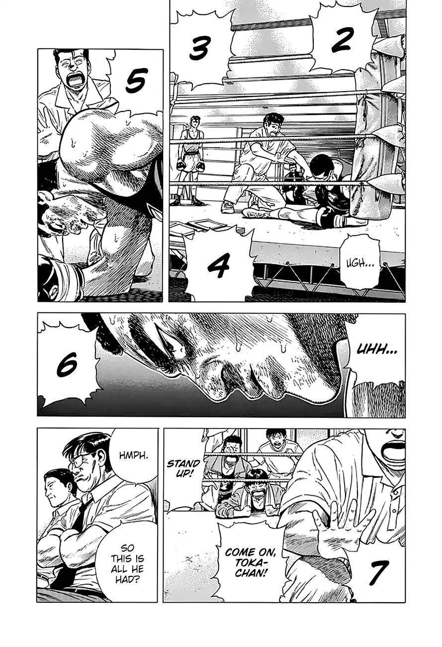 Rokudenashi Blues Chapter 235 - Page 3 in English