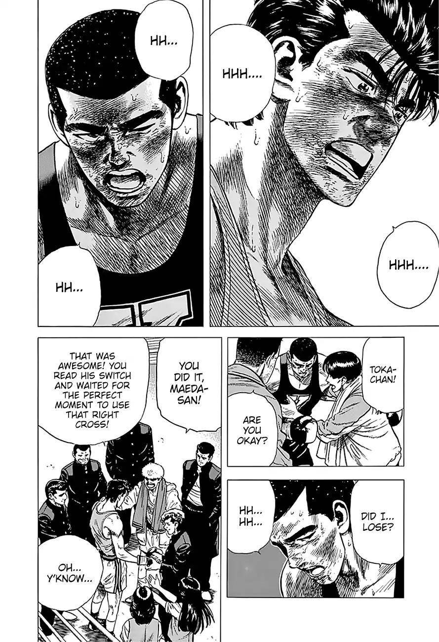 Rokudenashi Blues Chapter 235 - Page 6 in English