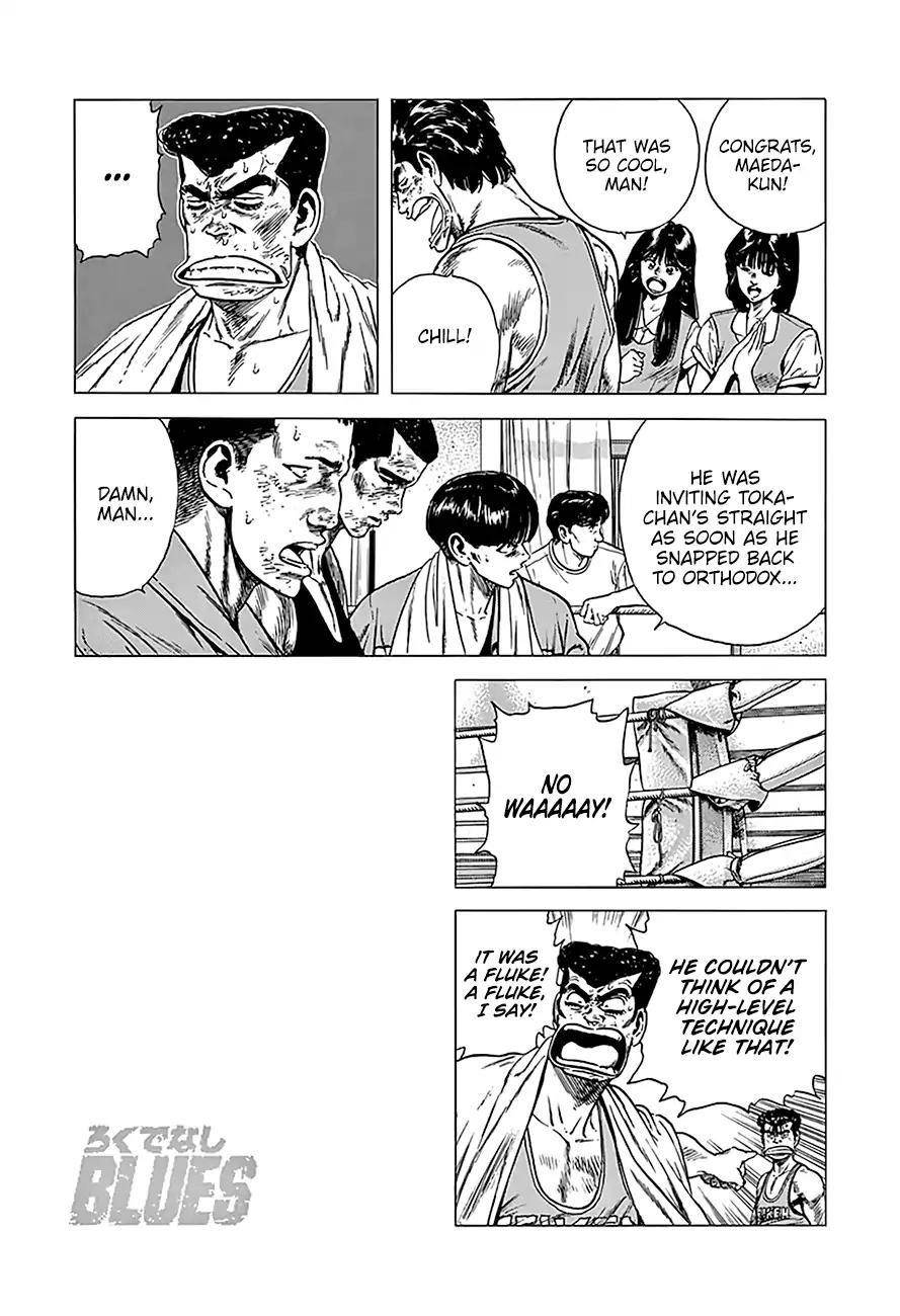Rokudenashi Blues Chapter 235 - Page 7 in English