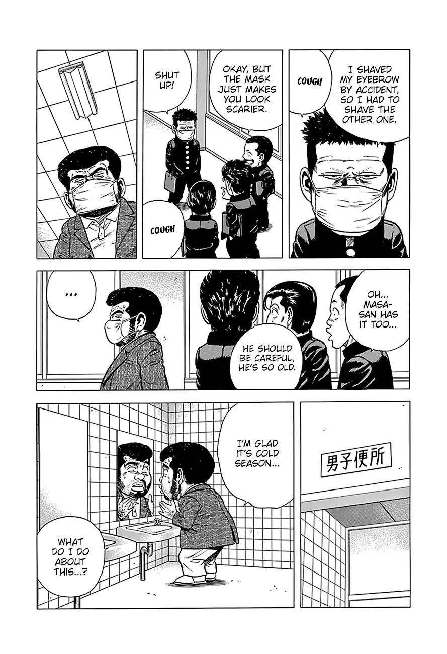 Rokudenashi Blues Chapter 236 - Page 16 in English