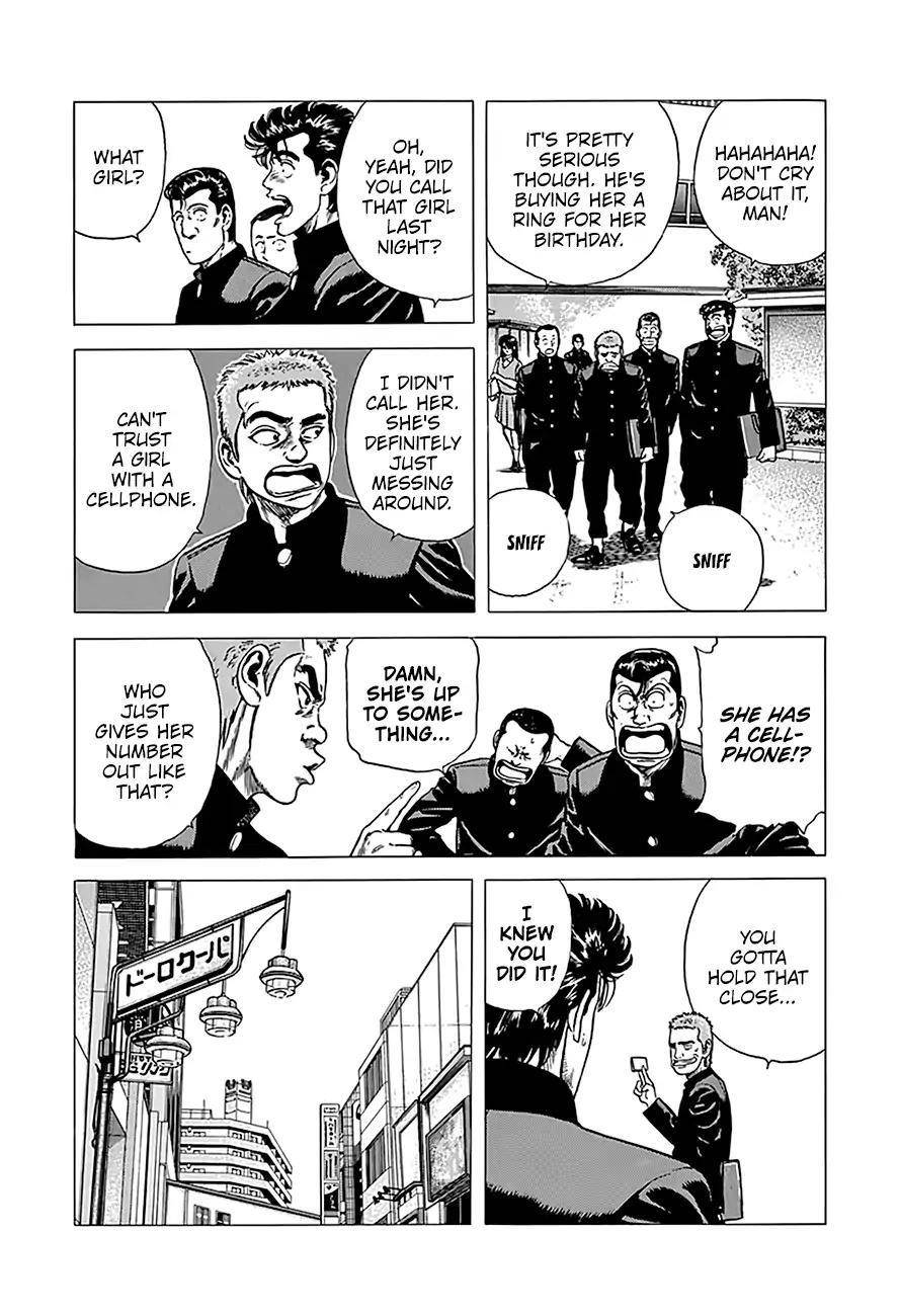 Rokudenashi Blues Chapter 237 - Page 10 in English
