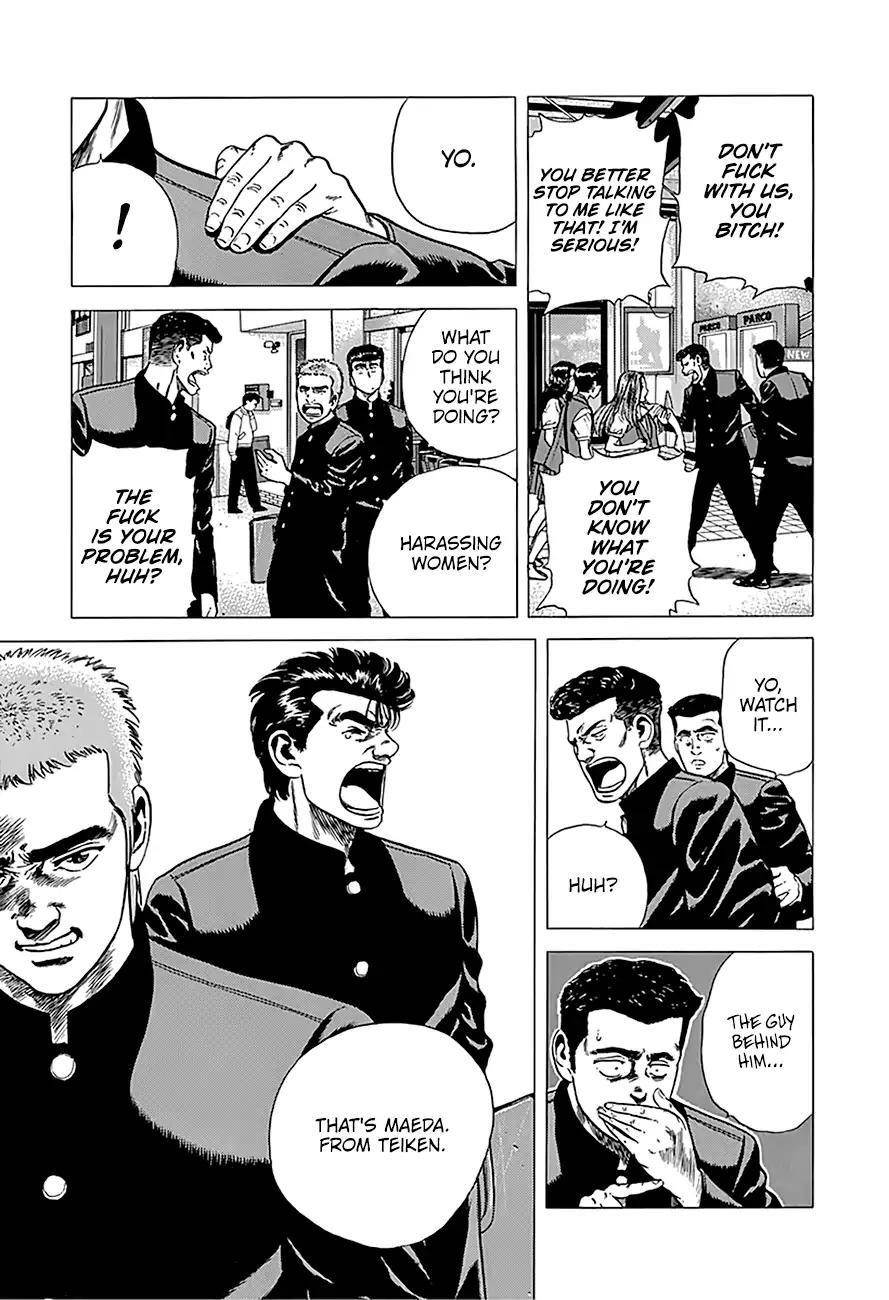 Rokudenashi Blues Chapter 237 - Page 3 in English
