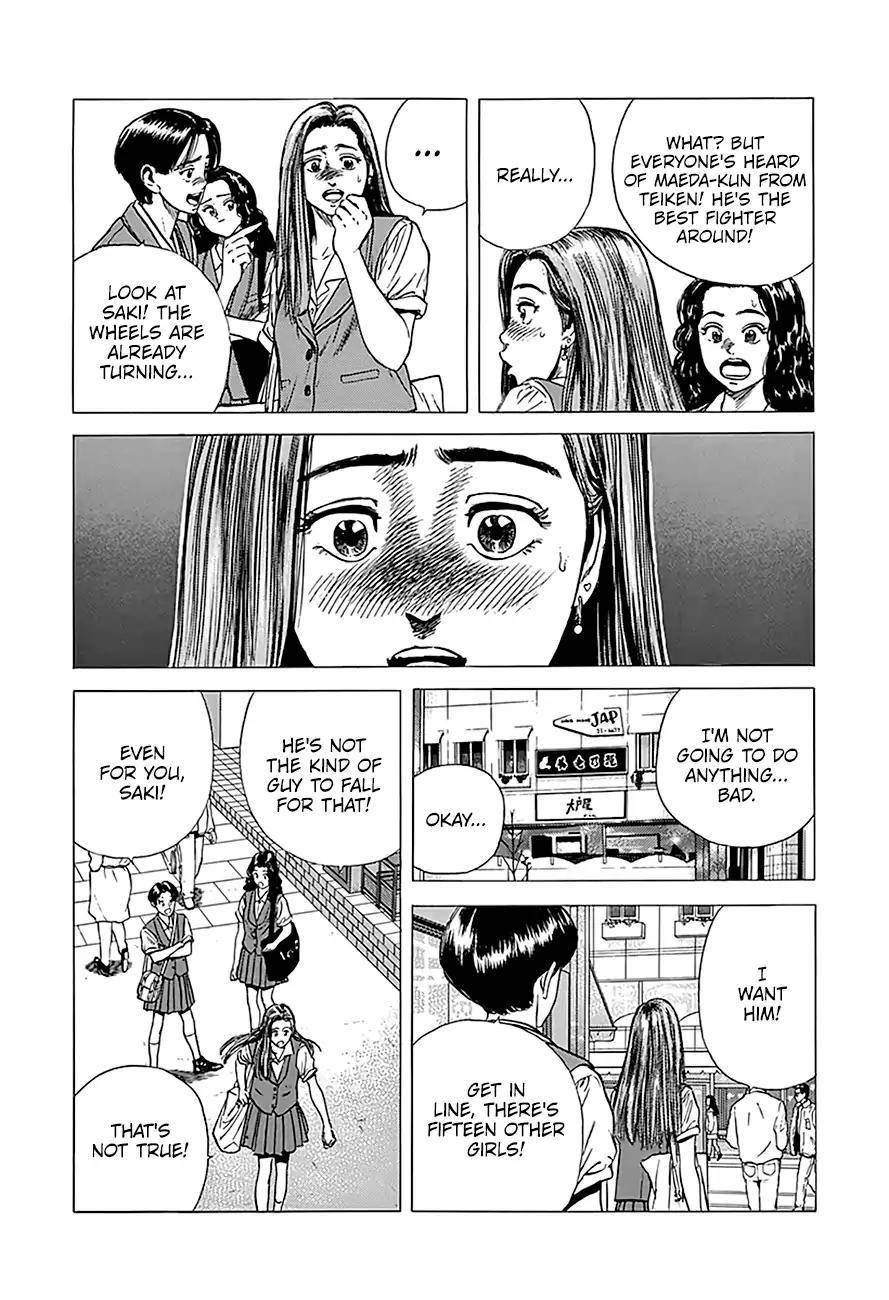 Rokudenashi Blues Chapter 237 - Page 5 in English
