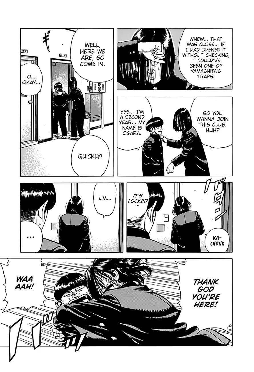 Rokudenashi Blues Chapter 238 - Page 11 in English
