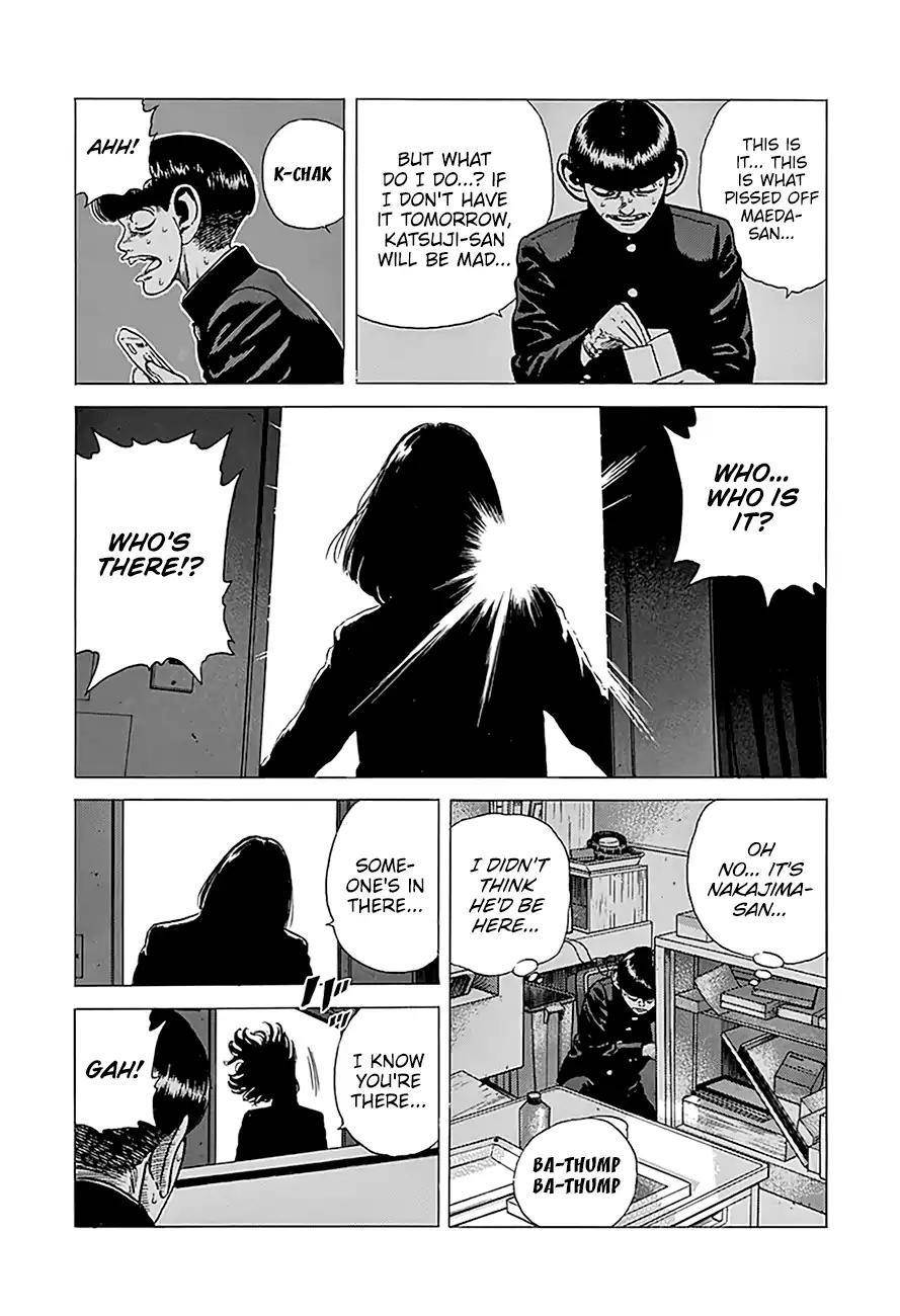 Rokudenashi Blues Chapter 238 - Page 17 in English