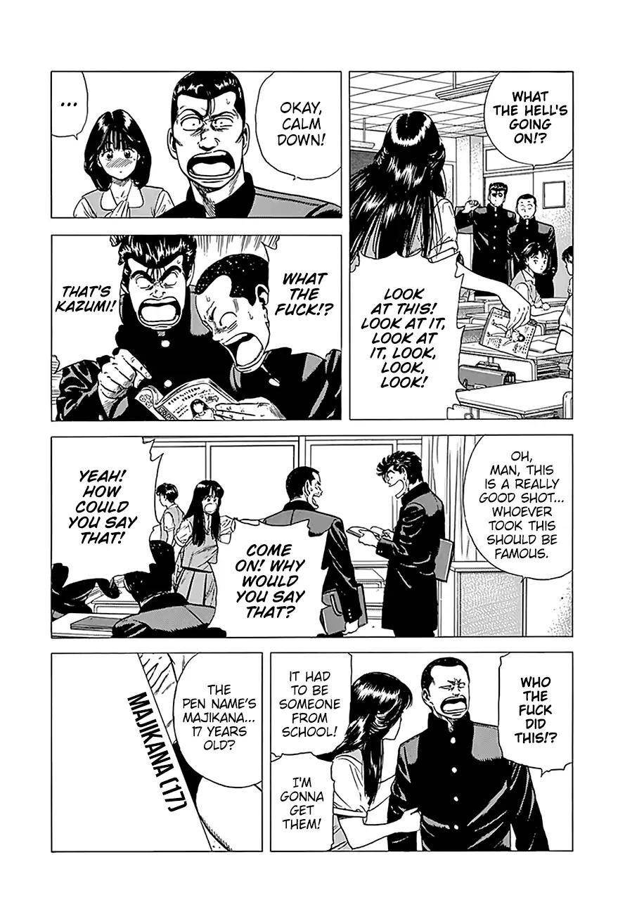 Rokudenashi Blues Chapter 238 - Page 4 in English