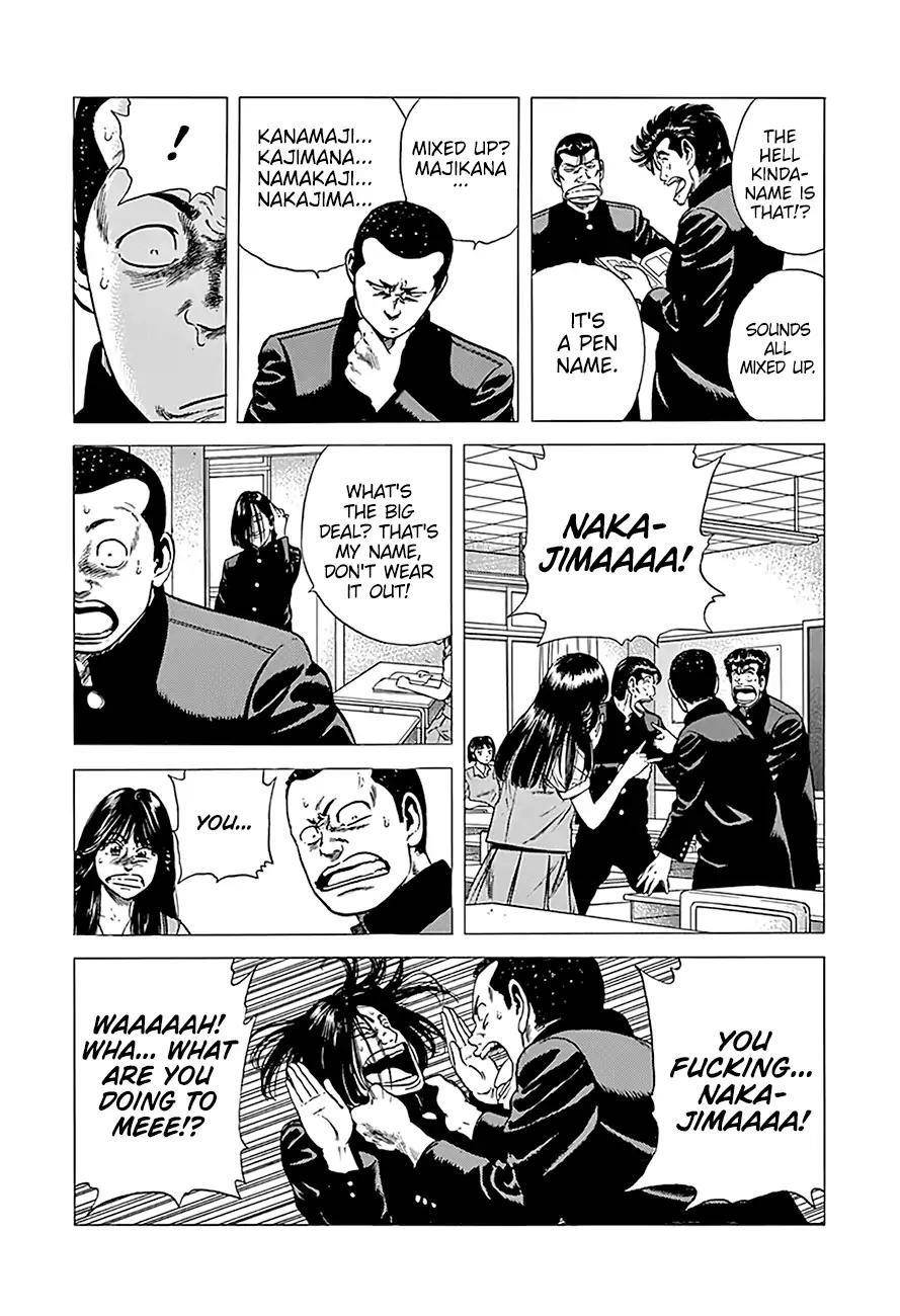 Rokudenashi Blues Chapter 238 - Page 5 in English