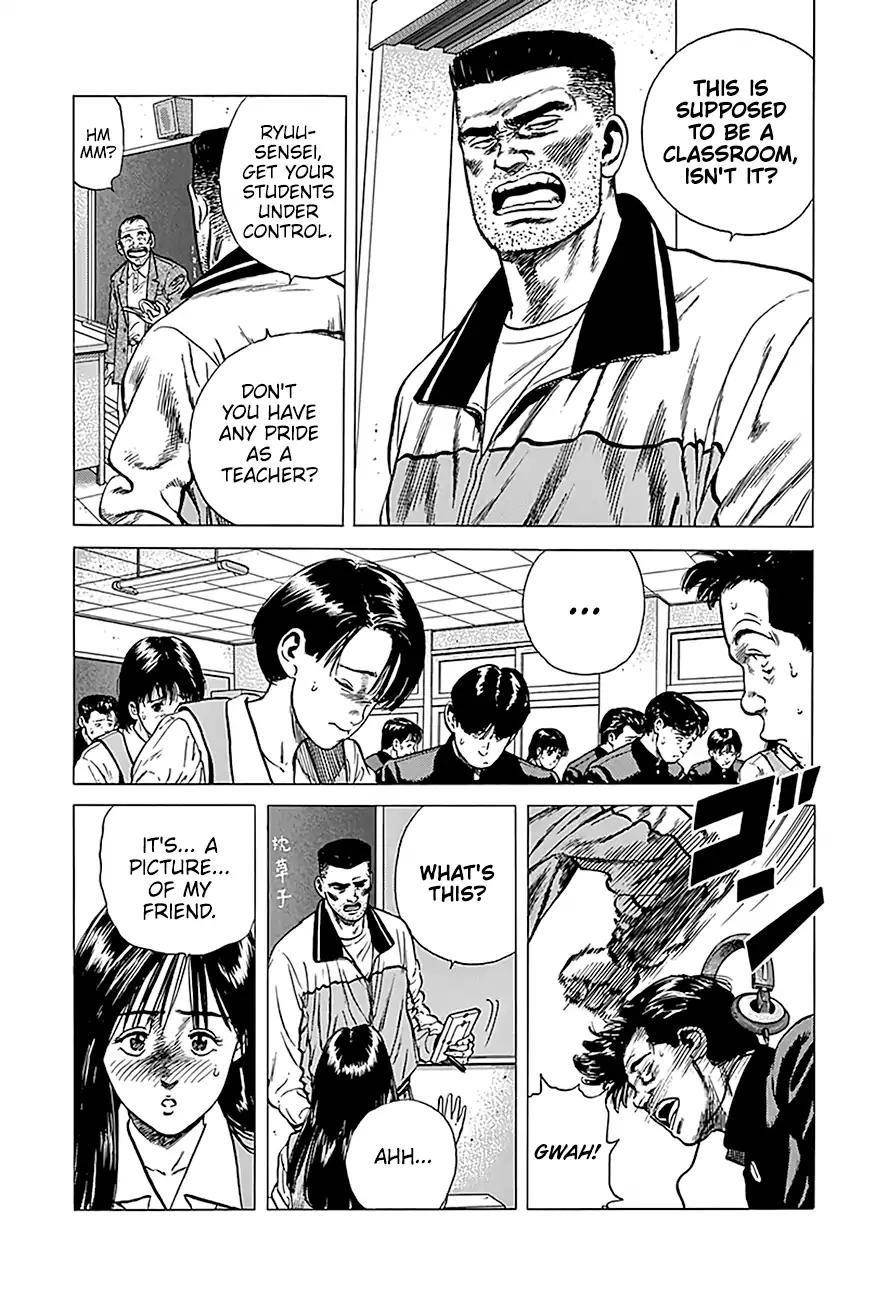 Rokudenashi Blues Chapter 239 - Page 18 in English