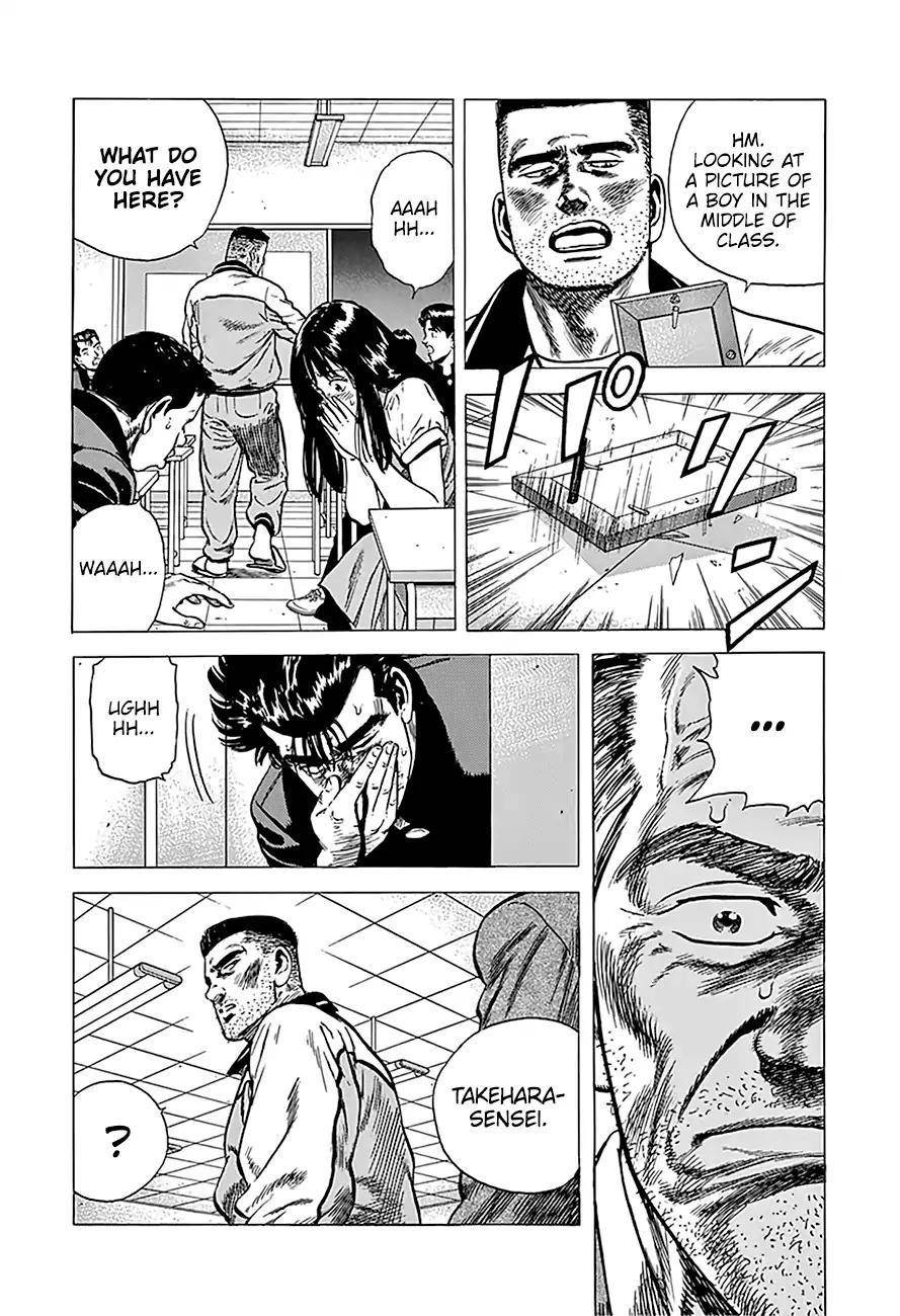 Rokudenashi Blues Chapter 239 - Page 19 in English