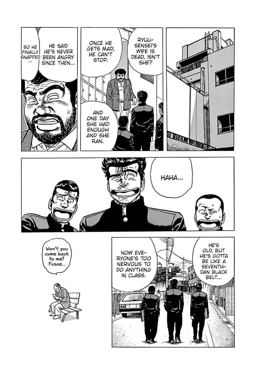 Rokudenashi Blues Chapter 239 - Page 22 in English