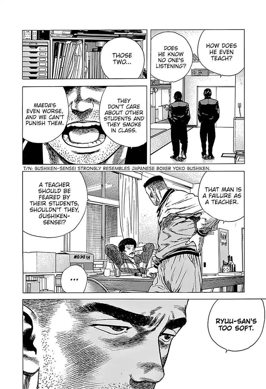 Rokudenashi Blues Chapter 239 - Page 9 in English
