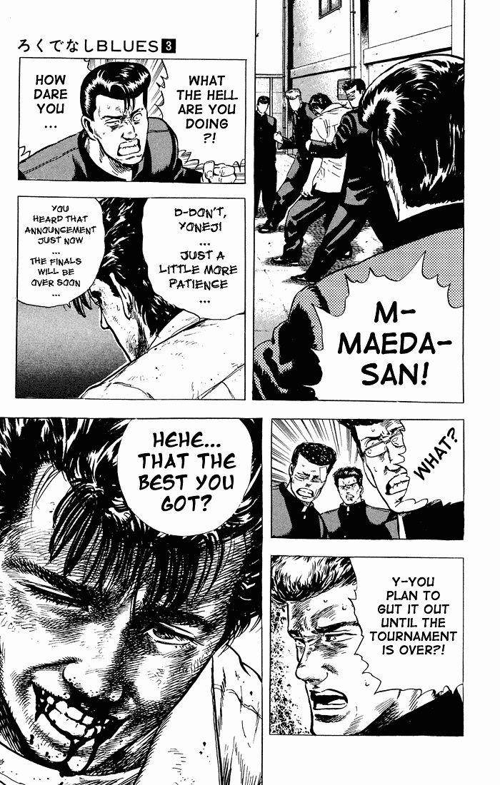 Rokudenashi Blues Chapter 24 - Page 19 in English