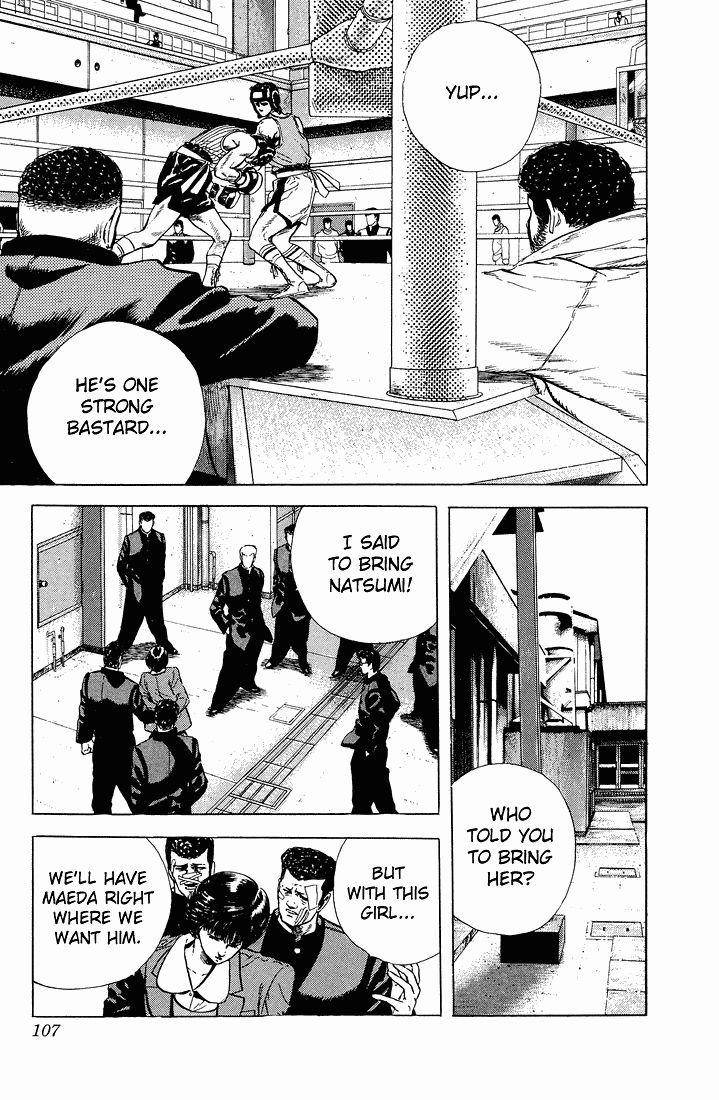 Rokudenashi Blues Chapter 24 - Page 7 in English