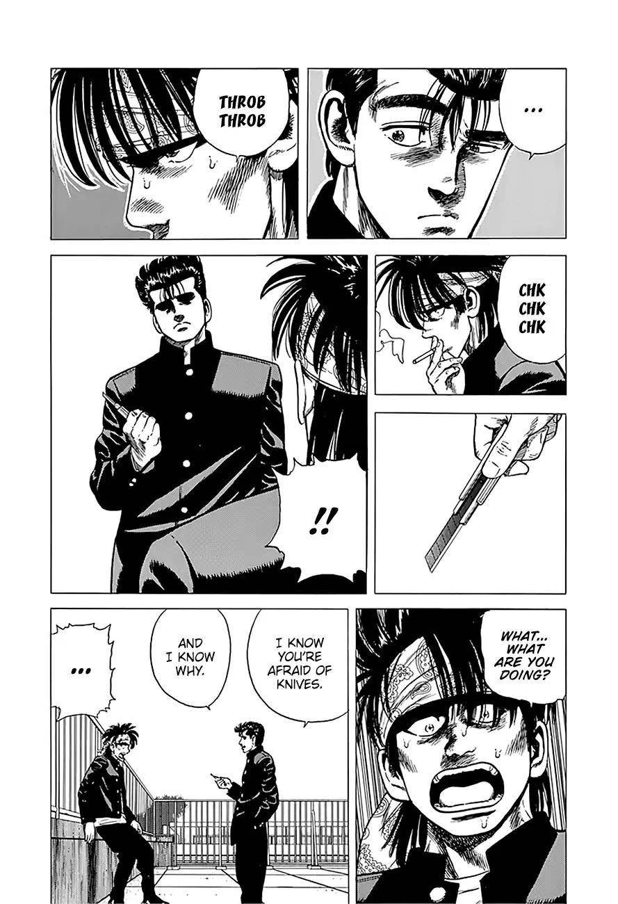 Rokudenashi Blues Chapter 240 - Page 17 in English