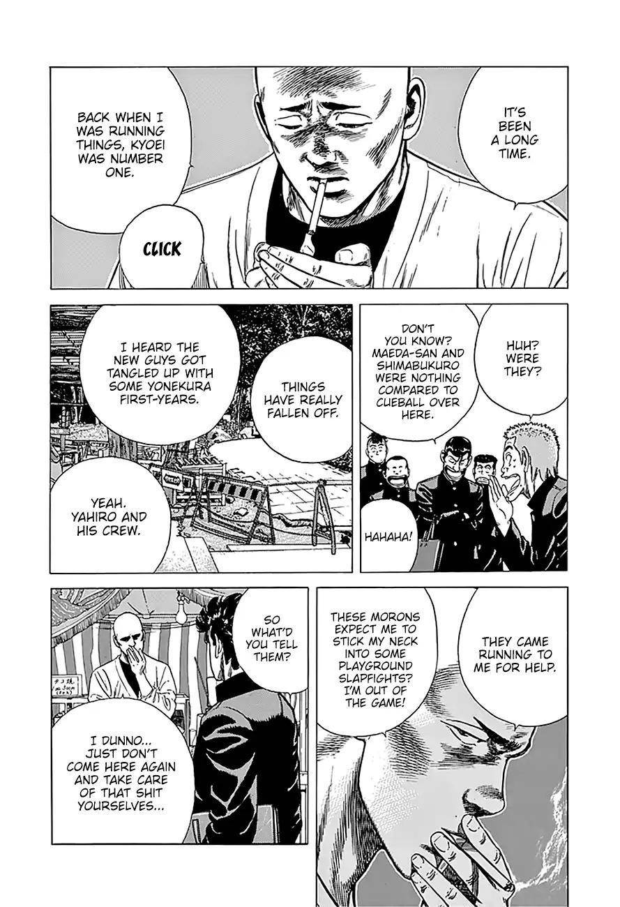 Rokudenashi Blues Chapter 240 - Page 5 in English