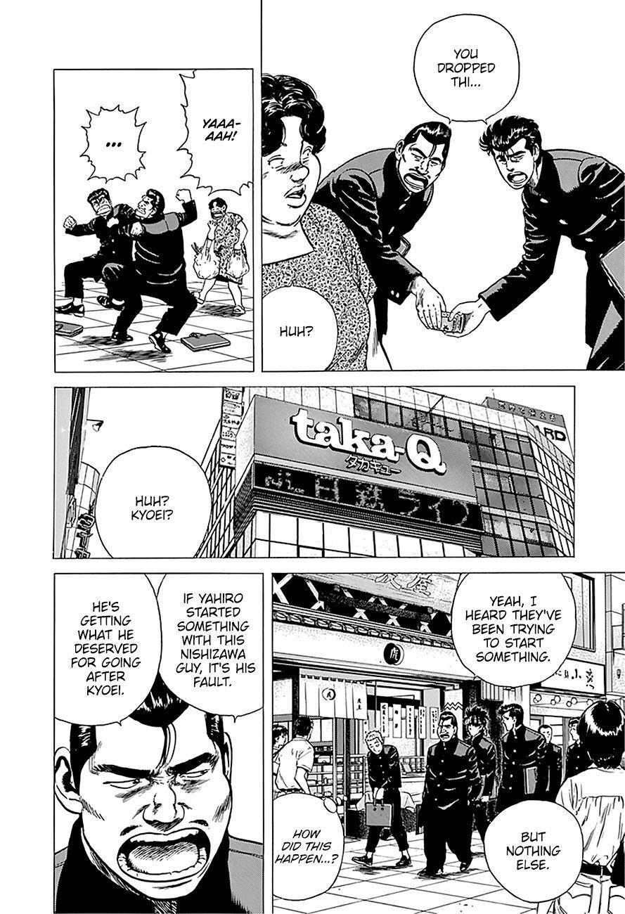 Rokudenashi Blues Chapter 241 - Page 8 in English
