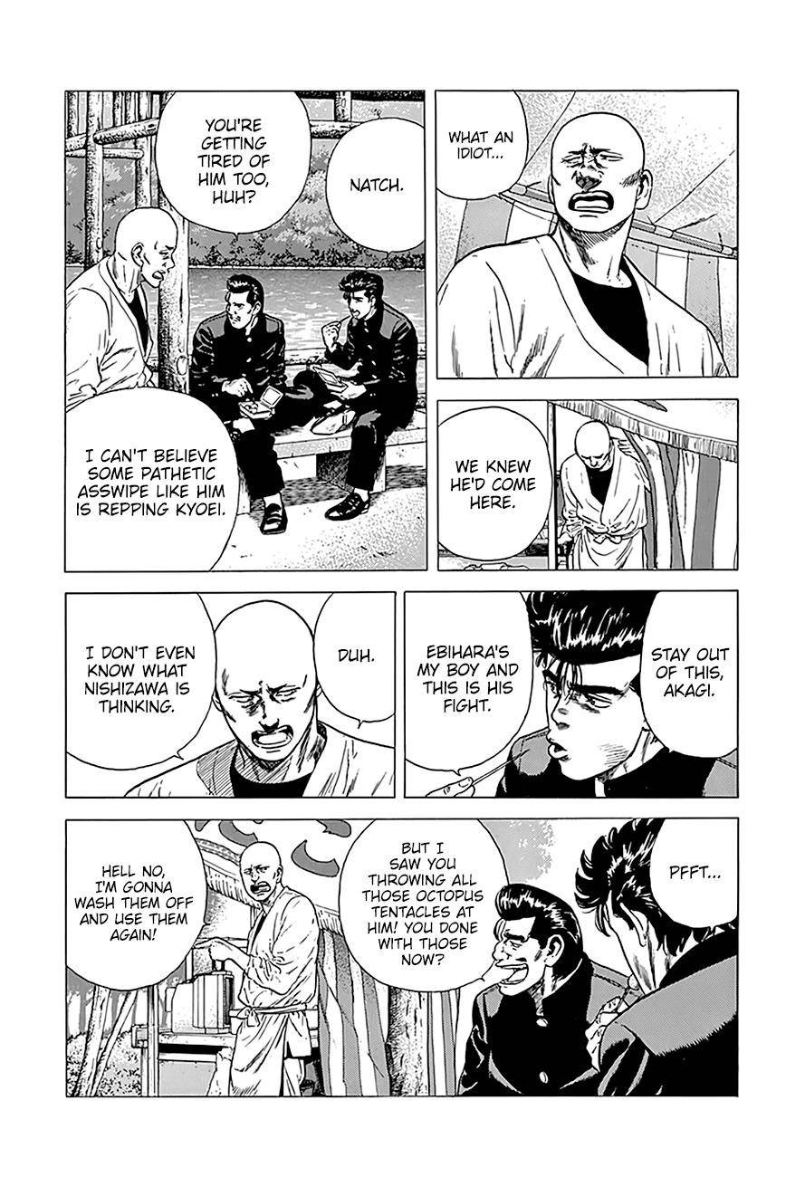 Rokudenashi Blues Chapter 242 - Page 15 in English