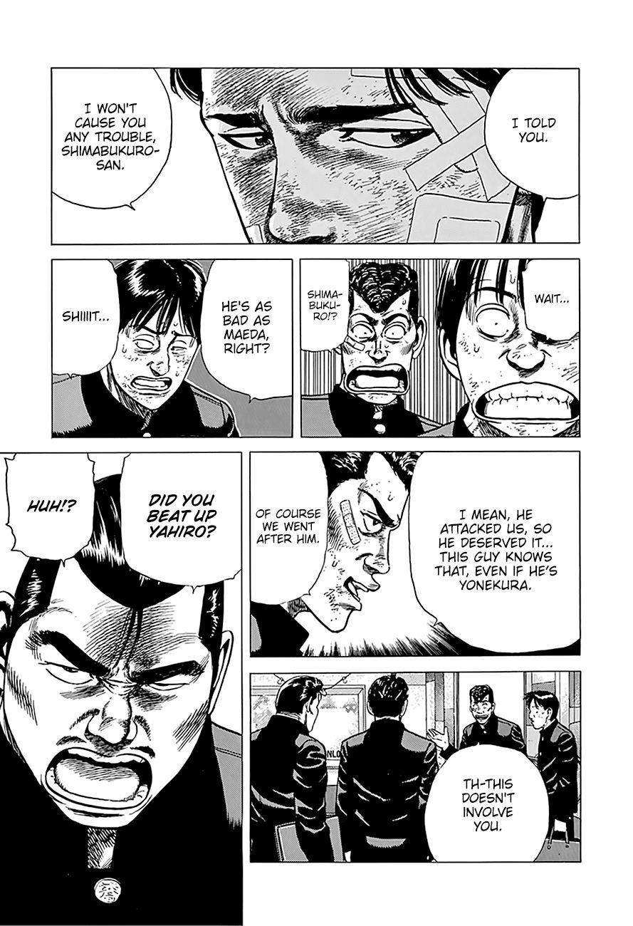 Rokudenashi Blues Chapter 242 - Page 8 in English