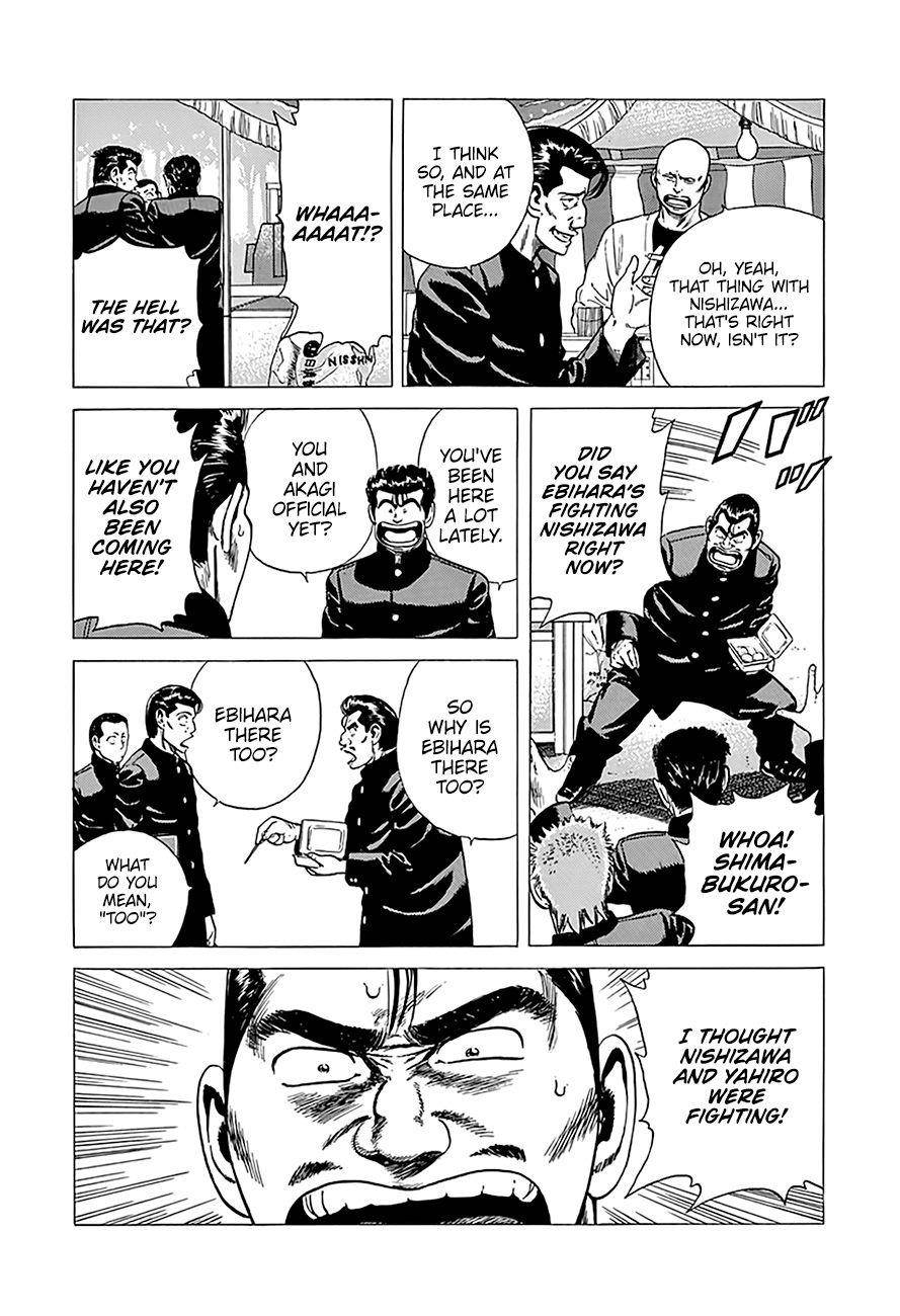Rokudenashi Blues Chapter 243 - Page 11 in English