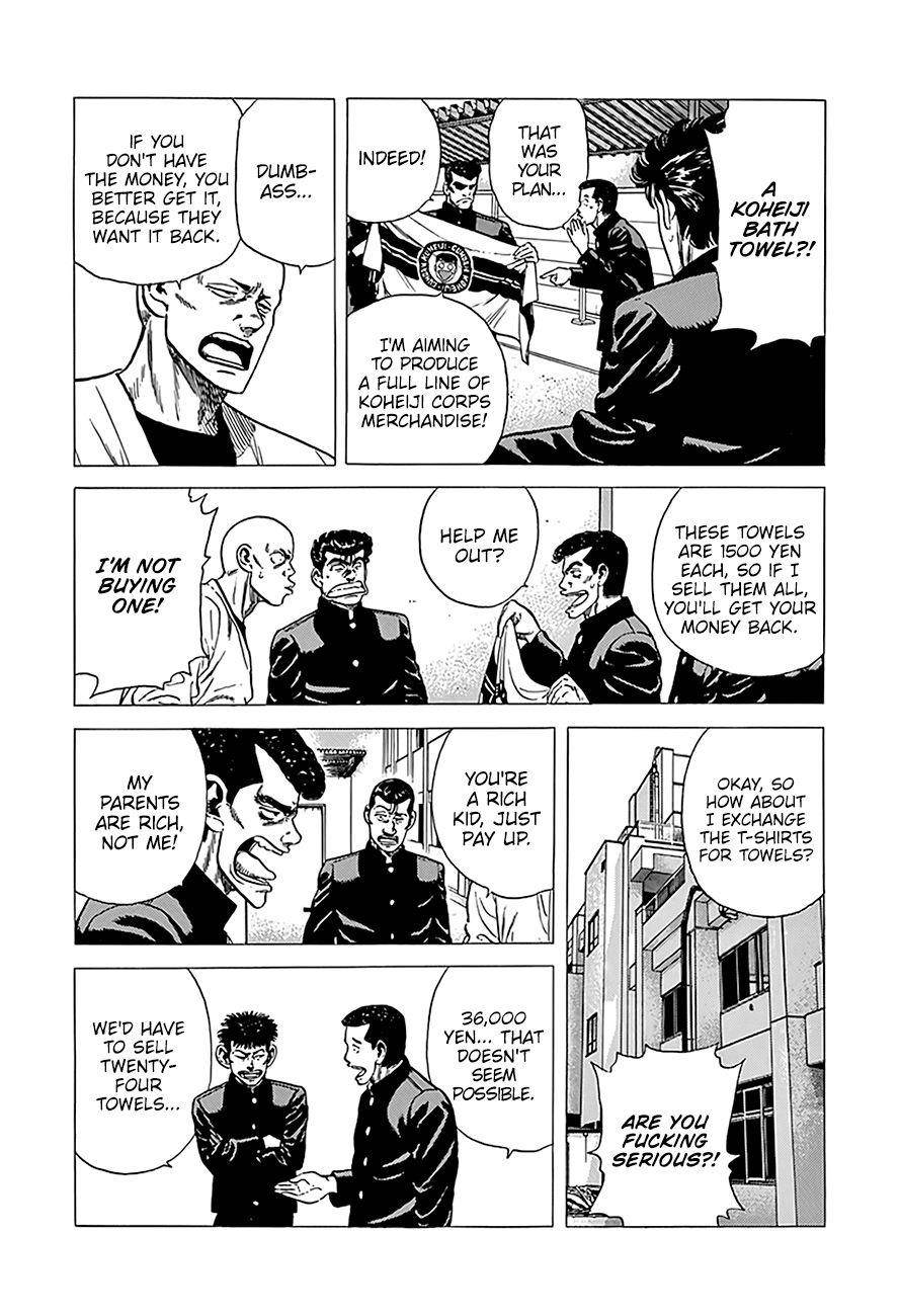 Rokudenashi Blues Chapter 245 - Page 10 in English