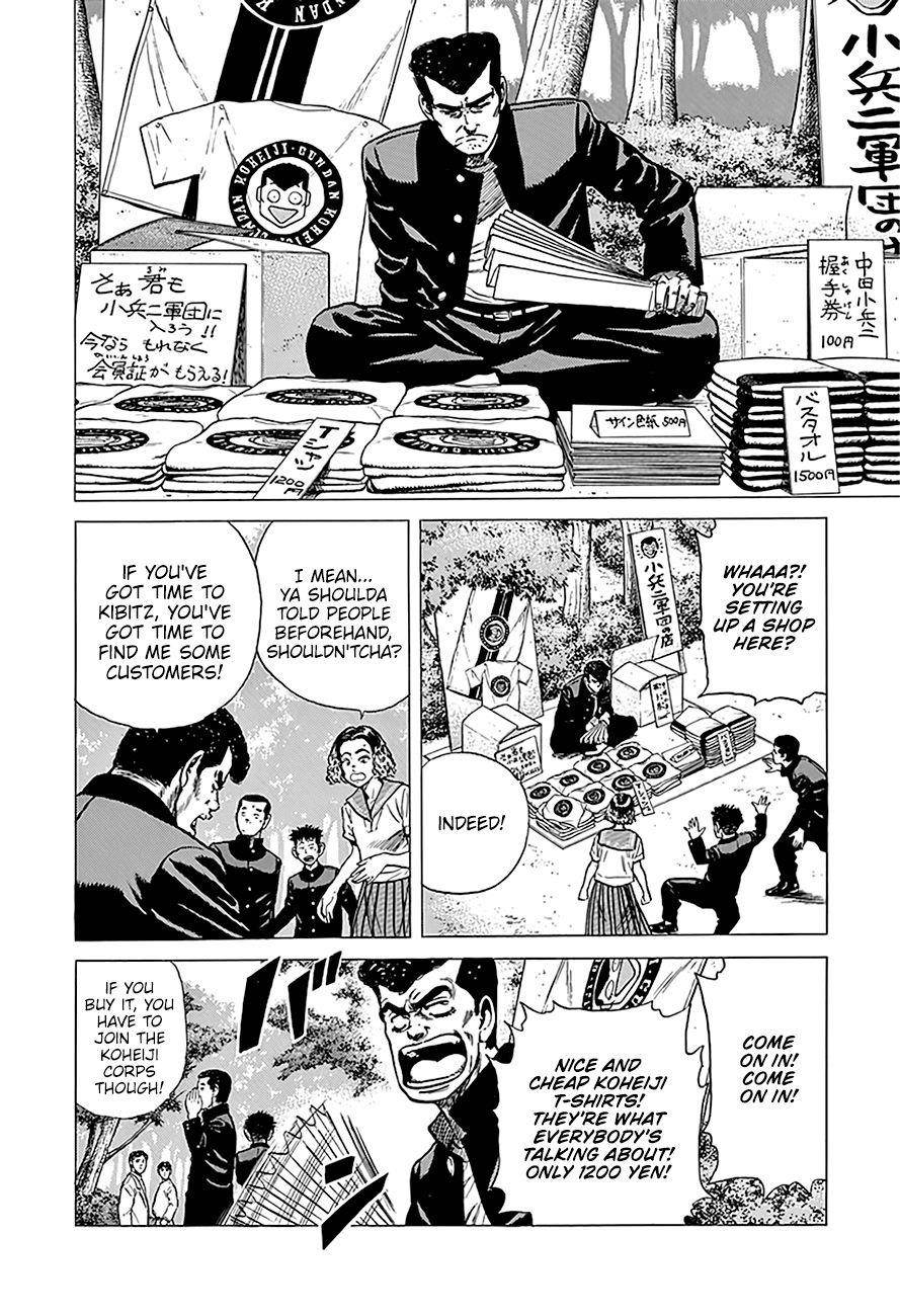 Rokudenashi Blues Chapter 245 - Page 12 in English