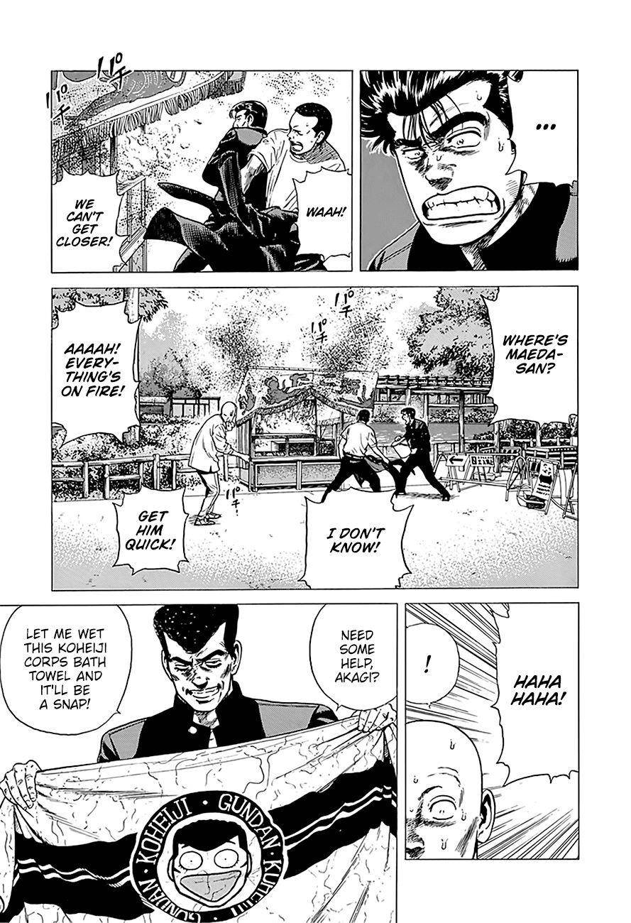 Rokudenashi Blues Chapter 245 - Page 17 in English