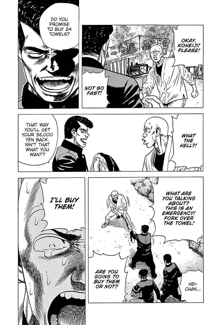 Rokudenashi Blues Chapter 245 - Page 18 in English