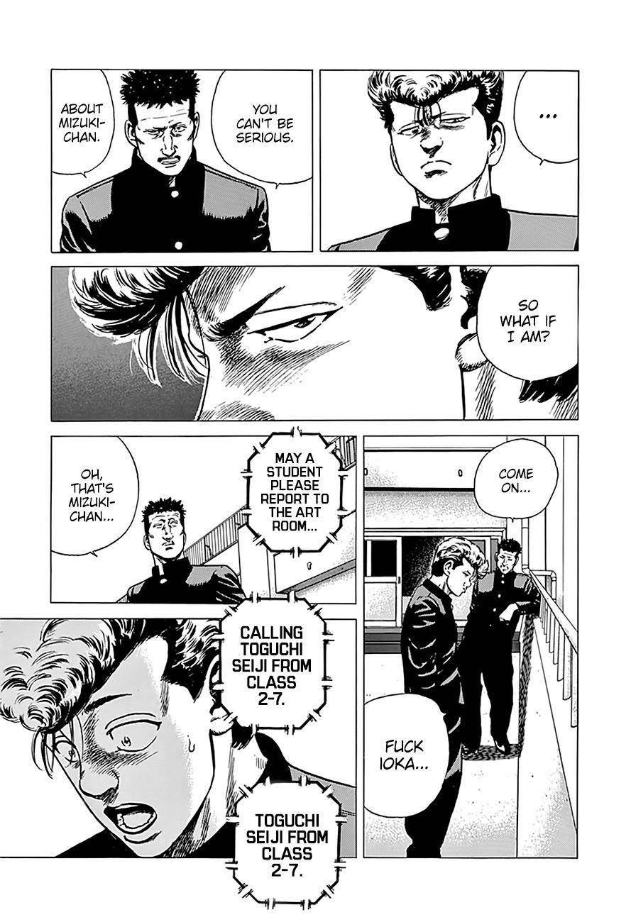 Rokudenashi Blues Chapter 246 - Page 12 in English
