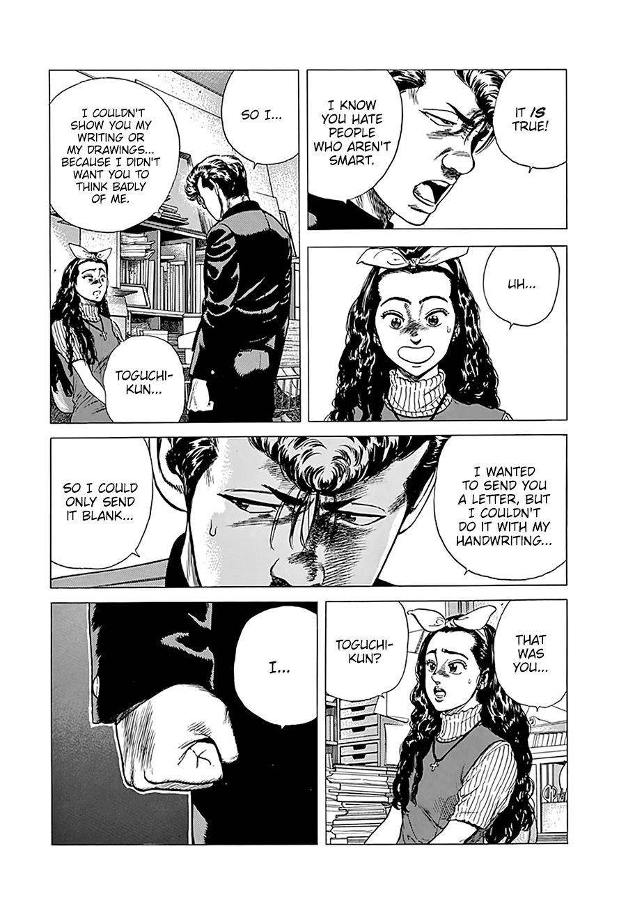 Rokudenashi Blues Chapter 246 - Page 15 in English