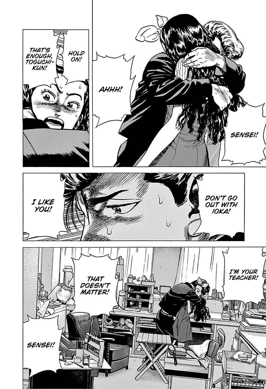 Rokudenashi Blues Chapter 246 - Page 17 in English