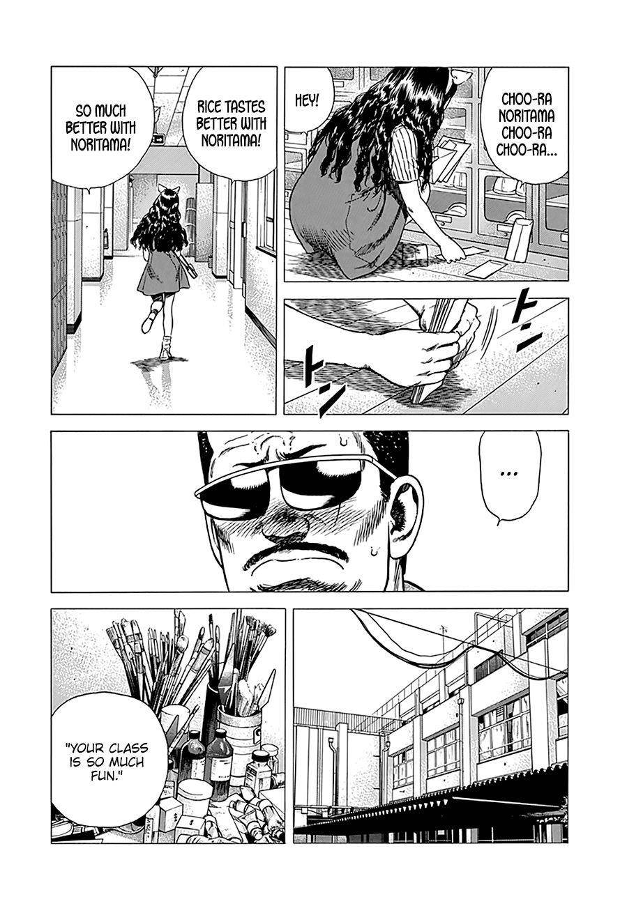 Rokudenashi Blues Chapter 246 - Page 4 in English