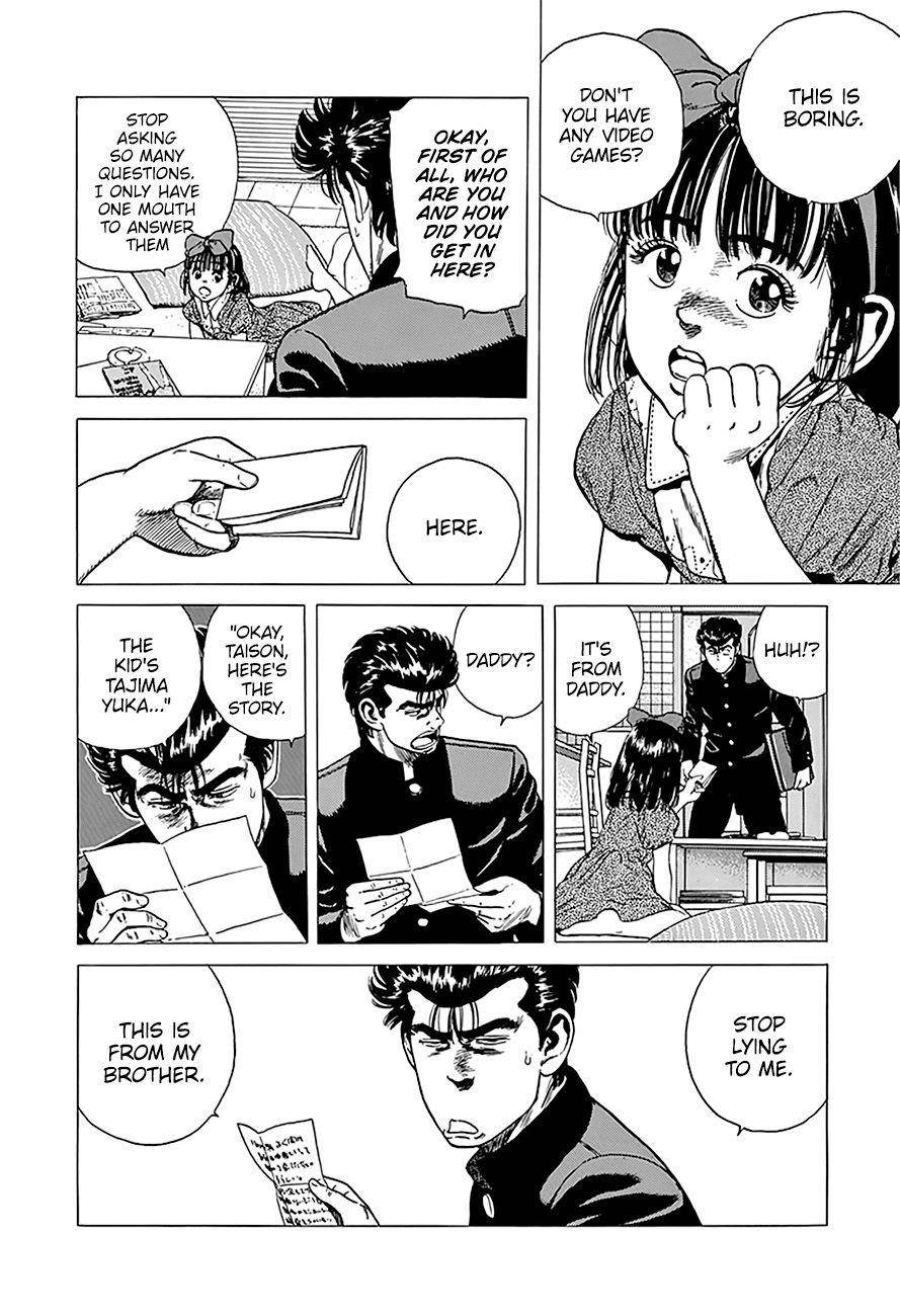 Rokudenashi Blues Chapter 247 - Page 3 in English
