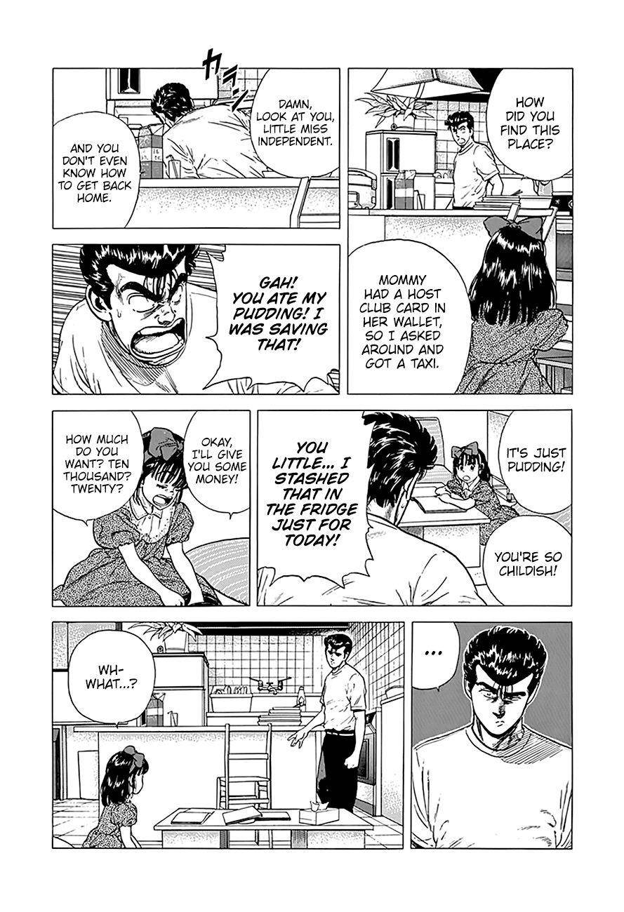 Rokudenashi Blues Chapter 247 - Page 7 in English