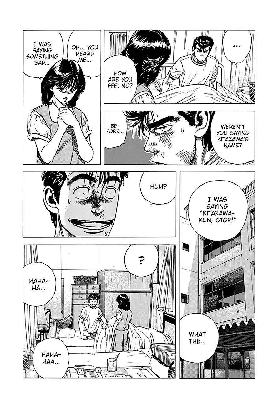 Rokudenashi Blues Chapter 248 - Page 21 in English