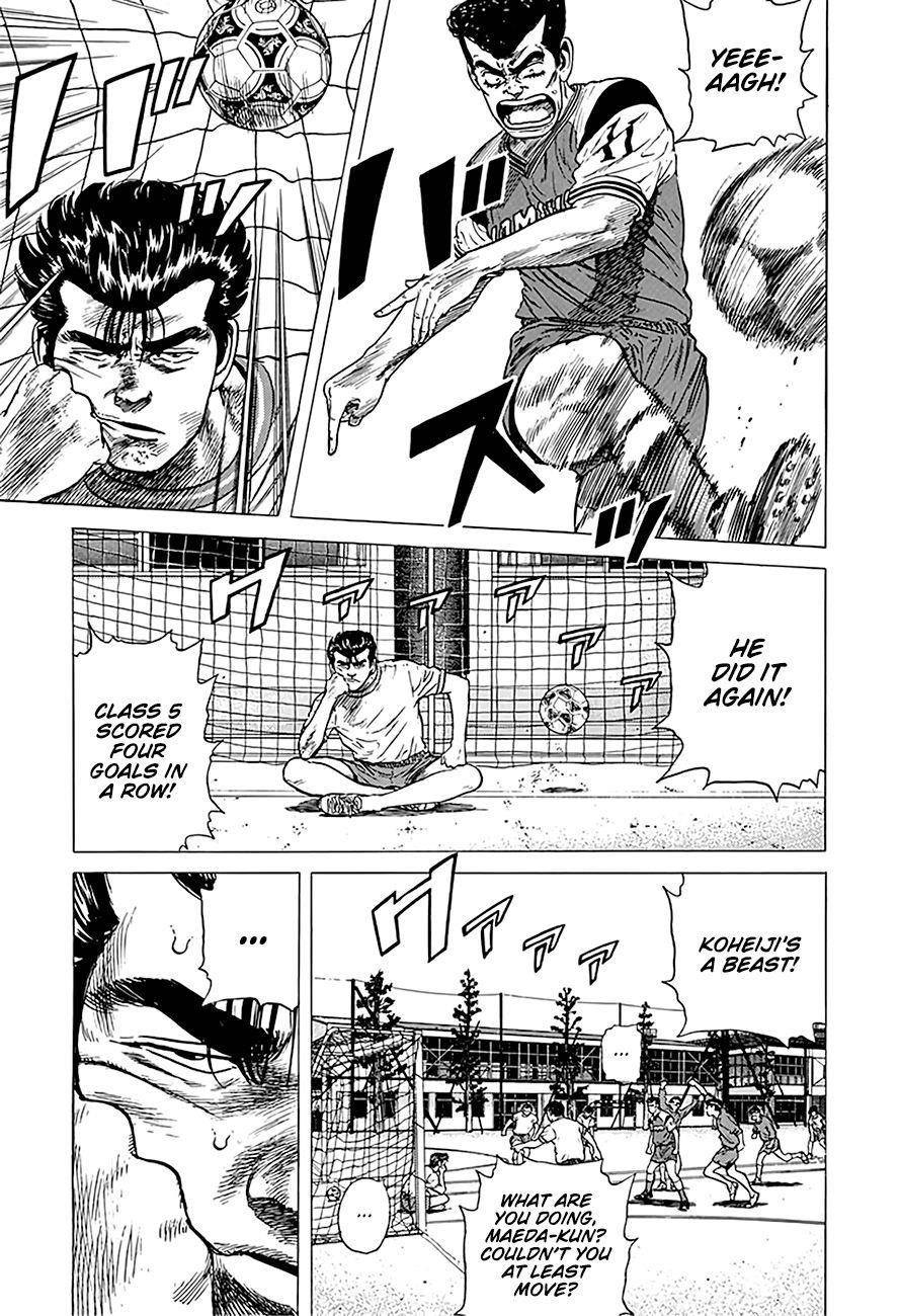 Rokudenashi Blues Chapter 248 - Page 4 in English