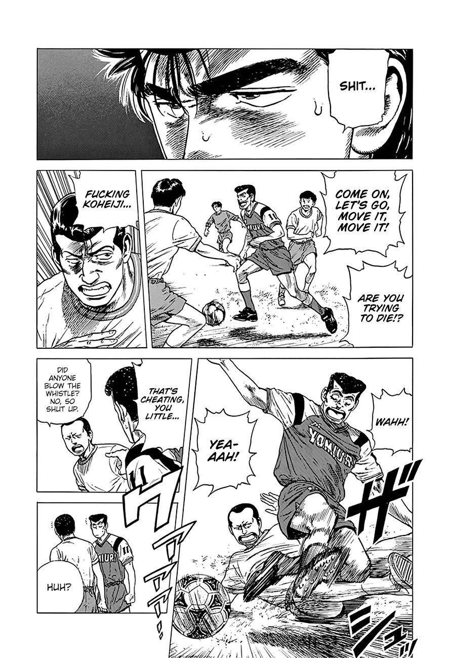 Rokudenashi Blues Chapter 248 - Page 6 in English