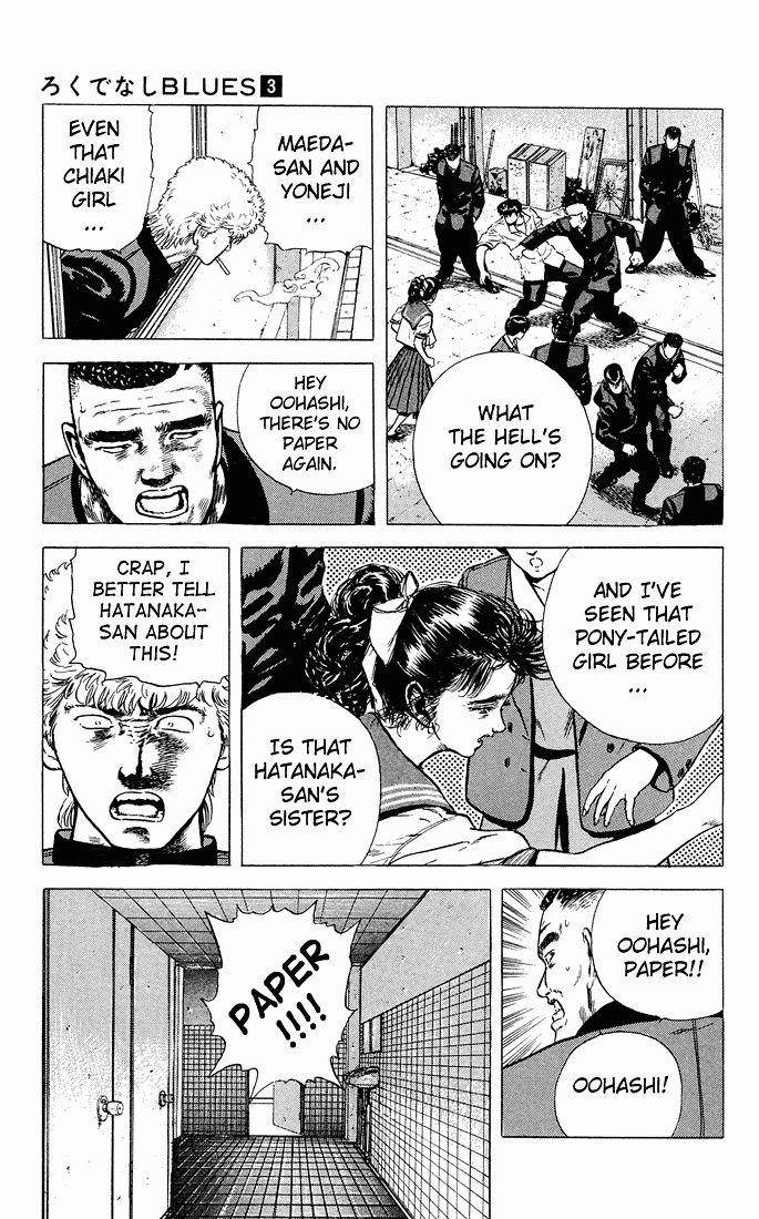 Rokudenashi Blues Chapter 25 - Page 16 in English