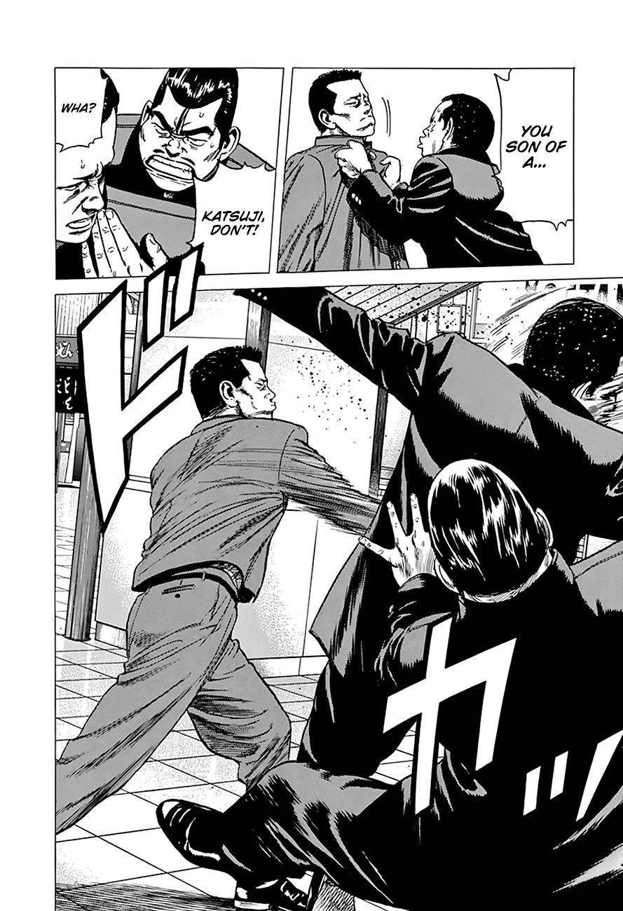 Rokudenashi Blues Chapter 250 - Page 17 in English