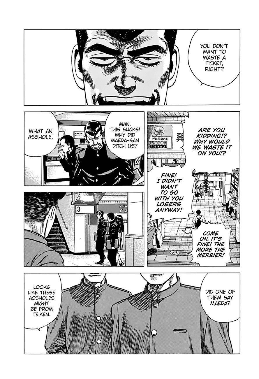 Rokudenashi Blues Chapter 250 - Page 7 in English