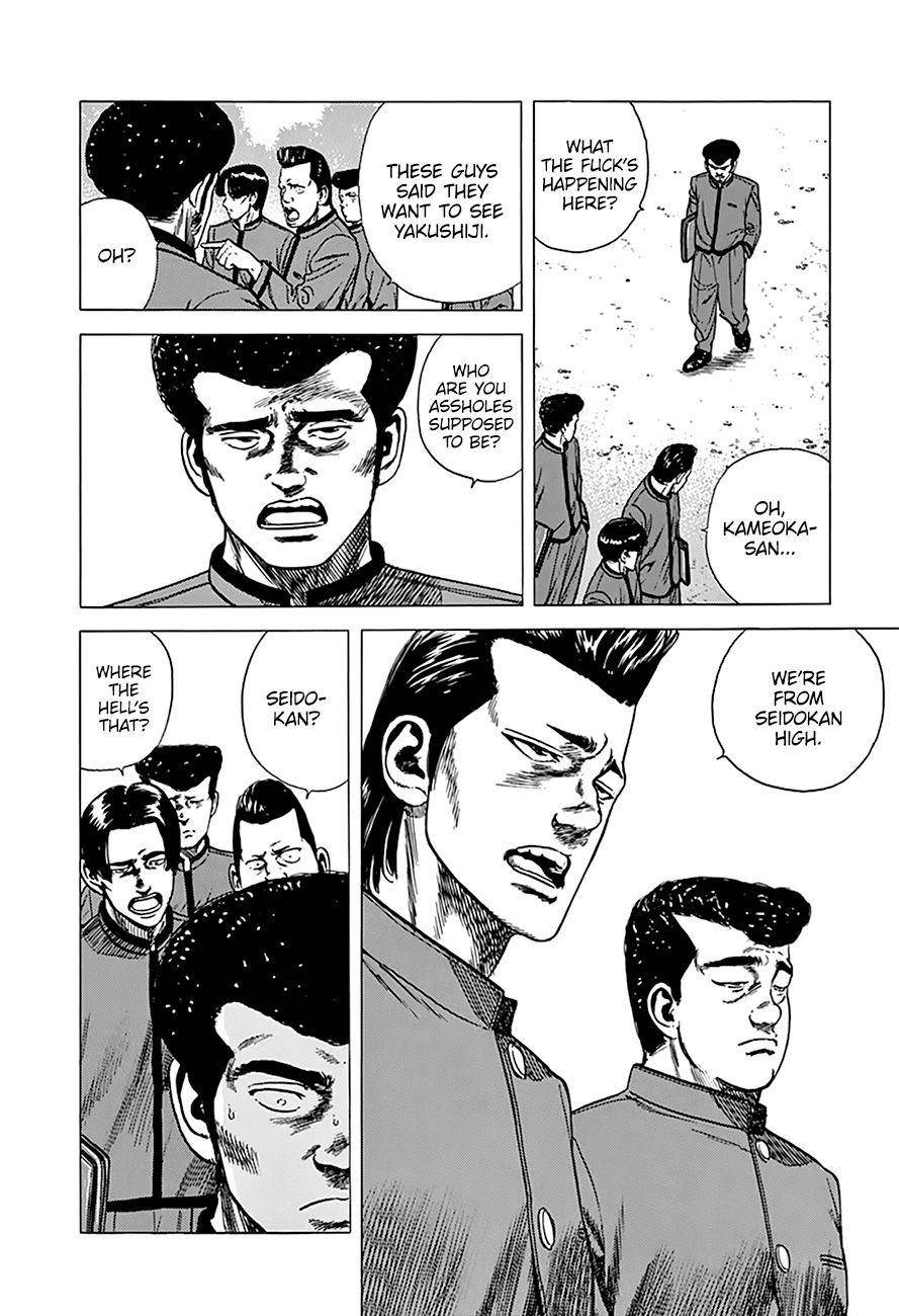 Rokudenashi Blues Chapter 251 - Page 7 in English